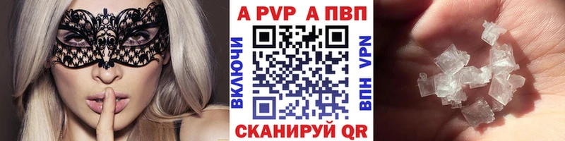что такое   Котлас  маркетплейс клад  A-PVP СК КРИС 