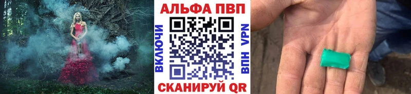 А ПВП VHQ Котлас