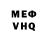 МЕФ VHQ Sasha Flayci