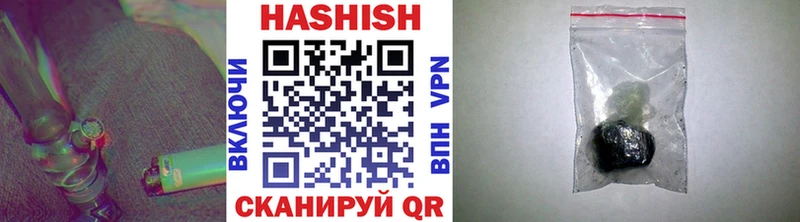 blacksprut сайт  Котлас  ГАШИШ hashish 