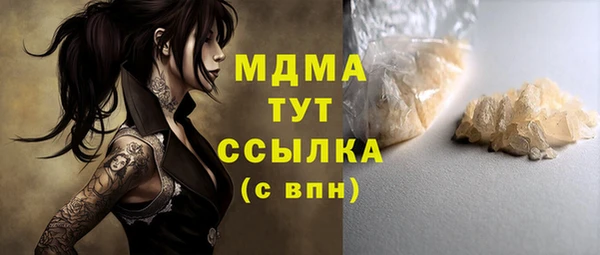 амфетамин Балабаново