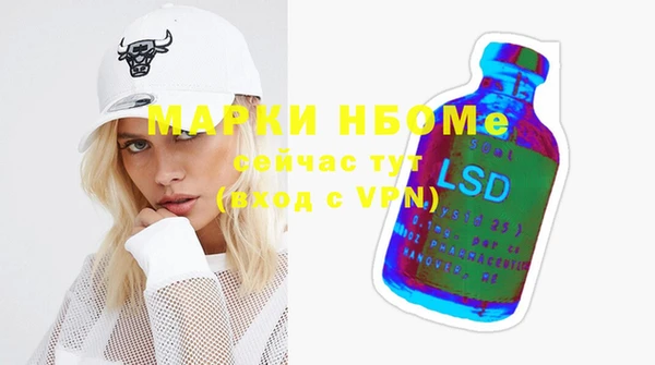 mdma Балахна