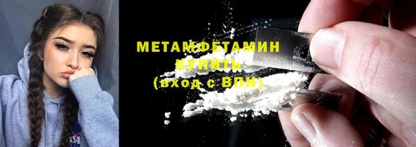 метамфетамин Баксан