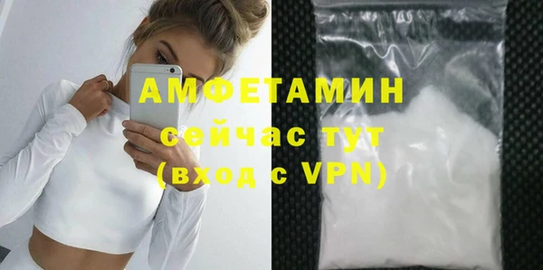 метамфетамин Баксан