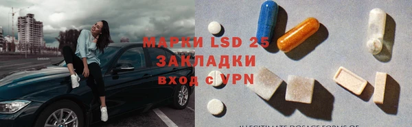 mdma Балахна