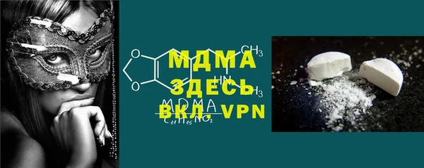 амфетамин Балабаново