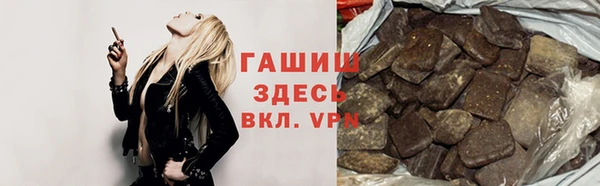 метамфетамин Баксан