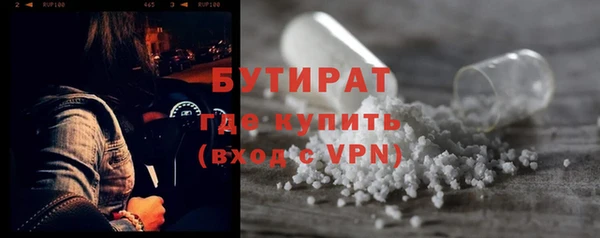 амфетамин Балабаново