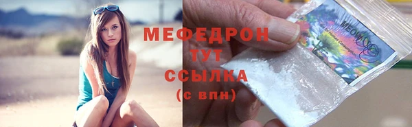 амфетамин Балабаново