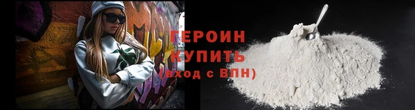 амфетамин Балабаново