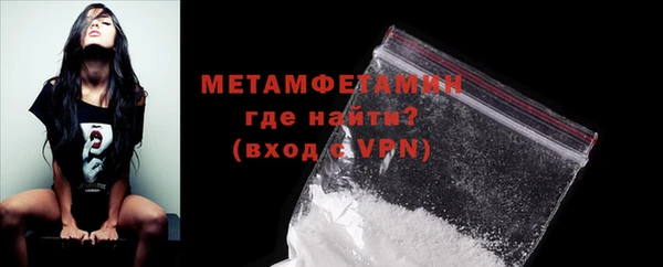 метамфетамин Баксан