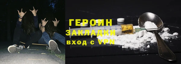 амфетамин Балабаново