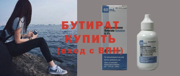метамфетамин Баксан