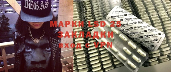 амфетамин Балабаново