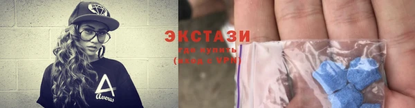 метамфетамин Баксан