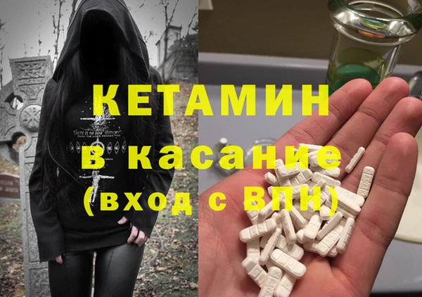 амфетамин Балабаново