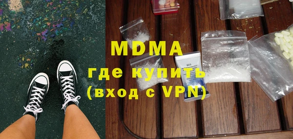 mdma Балахна