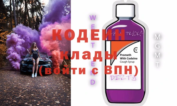 амфетамин Балабаново