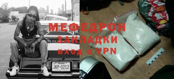 марихуана Белокуриха