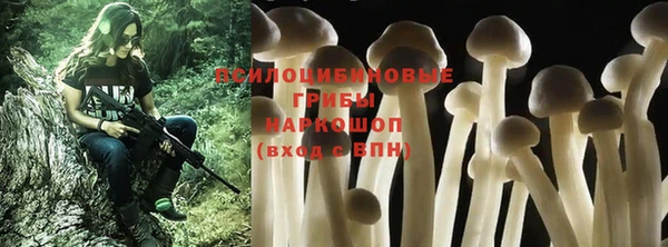 амфетамин Балабаново