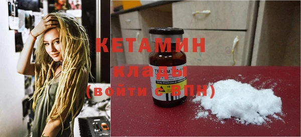 амфетамин Балабаново