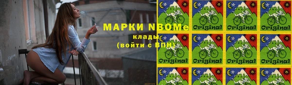 метамфетамин Баксан