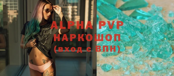 амфетамин Балабаново