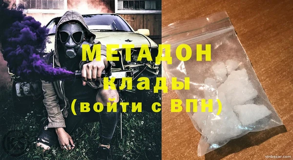 амфетамин Балабаново
