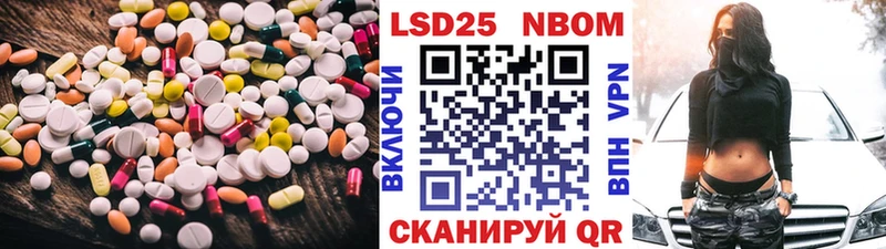 даркнет сайт  Котлас  LSD-25 экстази ecstasy 