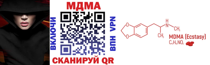 МДМА VHQ  ссылка на мегу   Котлас 