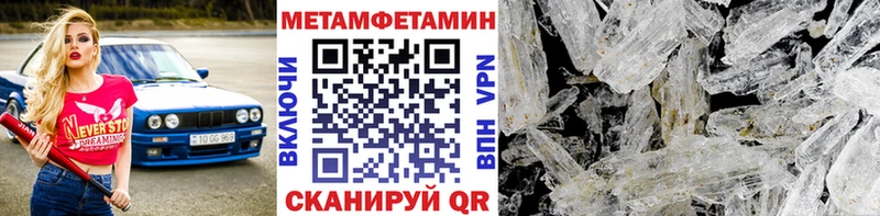 Метамфетамин витя  Котлас 