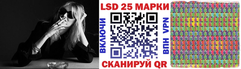 Наркотические марки 1500мкг Котлас